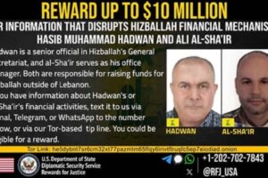 مكافأة ضخمة مقابل معلومات عن مسؤولَين بـ”الحزب”.. مَن هما؟!