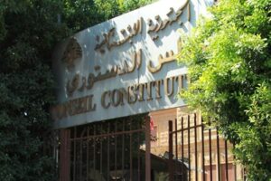 “الدستوري” يبطل جزئياً قانون إصلاح المصارف بعد طعن “لبنان القوي”!
