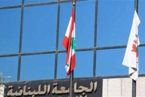 إليكم بالتفاصيل ما حصل في كلية الحقوق والعلوم السياسية- الفرع الأول!