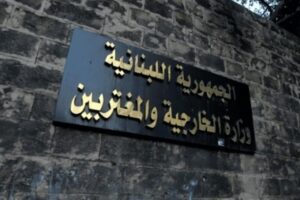 خاص- سمسرة الخارجية .. على الورقة!