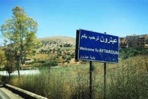 أصوات تسمع في عيترون.. هذا مصدرها!
