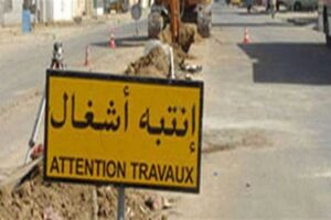 بلدية كفردبيان: إقفال الطريق في عيون السيمان باتجاه منحدرات التزلج السبت المقبل