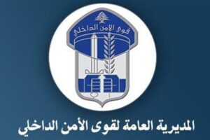 مفرزة استقصاء البقاع توقف مطلوبَيْن للقضاء بجرم سرقة