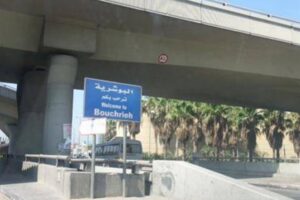 بالصورة: هذا ما عثر عليه داخل فان في البوشرية!