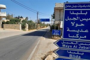 جريمة اسرائيلية وحشية في الجنوب.. اقتحام مبنى بلدية وإعدام موظف!