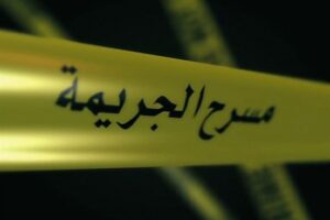 جريمة قتل مروعة داخل مخيم شاتيلا.. والضحية: فتاة!