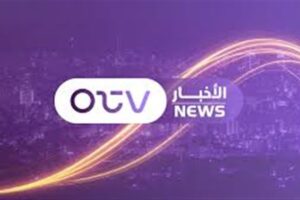 OTV: بعد ست سنوات على 17 تشرين الاول 2019، كل الاسئلة يجب أن تسأل لأن كل الحقيقة يجب ان تقال