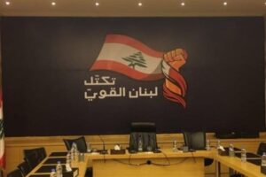 “لبنان القوي” يطالب الحكومة بالأخذ باقتراح باسيل حول اقتراع المنتشرين ويوجه لها أسئلة حول ملفات سلامة