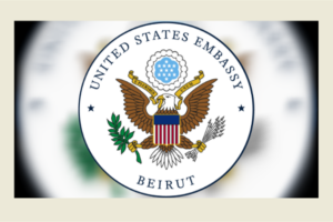 السفارة الاميركية: لجنة “الميكانيزم” عقدت اجتماعها الثاني عشر وعمليات الجيش اللبناني مستمرة في لبنان