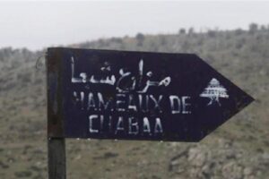 الأخبار: الشرع: مصير مزارع شبعا مؤجل