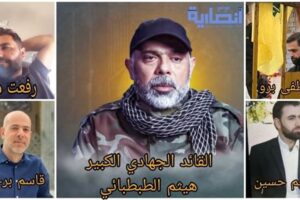 الجمهورية: الوضع اللبناني مضبوط