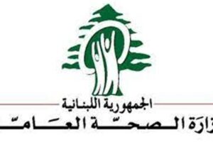 طوارئ الصحة: شهيد بالغارة التي استهدفت سيارة على طريق حومين الفوقا