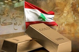 ذهب لبنان الصامت: المعادن الدفينة بين الإهمال والفرص الضائعة
