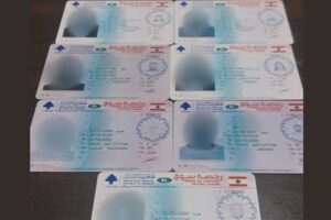 في هذه المنطقة.. شبكة تبيع رخص قيادة مزوّرة!