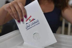 اجتماع لماكينة “القوات” في المتن..