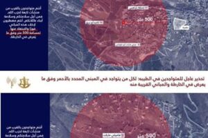 أدرعي يوجه إنذاراً إلى أهالي هذه المناطق الجنوبية