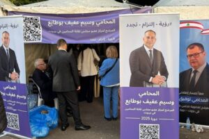 بالفيديو والصور- ازدحام شديد في نقابة المحامين مع اقتراب موعد إقفال الصناديق لعضوية مجلس النقابة