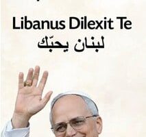 ألفا تواكب زيارة البابا بخطوة إبداعية!