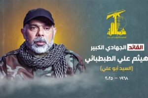 “حزب الله ” وزع نبذة عن الشهيد هيثم الطبطبائي ونعى اربعة شهداء اخرين في الغارة على الضاحية الجنوبية