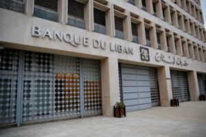 بيانٌ هامّ لـ مصرف لبنان.. ماذا جاء فيه؟