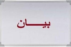 رابطة الأساتذة المتعاقدين: أيام قليلة قبل الخطوات التصعيدية