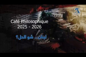 حوار حادّ بين طلابٍ وإعلاميين وأولياء أمورٍ في ثانوية في زحلة… وهكذا انتهى