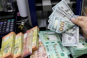 بشرى للمودعين من لجنة الرقابة على المصارف: وداعاً للعمولات غير المبررة والتي تفرضها المصارف فرضاً تعسفياً على الحسابات