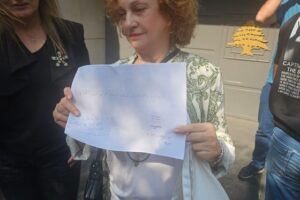 كتاب إلى حاكم مصرف لبنان.. عن ملف أوبتيموم!