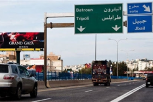 إصابات في صفوف الجيش اللبناني في حادث سير جبيل!