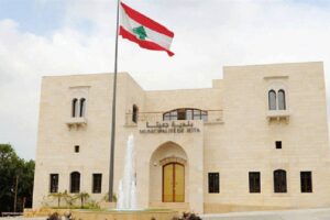 بارود يرد على بلدية جعيتا: مخالفات فاضحة وفضيحة عالمية