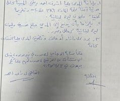 المحامي ماجد بويز: باسيل ربح على اشرف ريفي و كم سيدفع الاخير؟