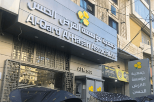 كواليس – جهات حزبية تُحذّر المعنيين: إياكم “قرض الحسن”