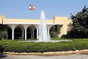 جلسة لمجلس الوزراء في هذا التاريخ!