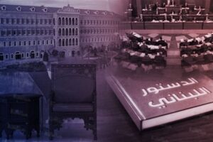 المادة ١١٢ اختبار لصدقية الدولة (جومانا سليلاتي)