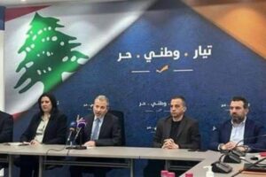 The political body of the Free Patriotic Movement: What is happening in the Parliament and the Council of Ministers regarding the issue of voting for expatriates increases our concerns.