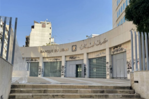 تعميم جديد من مصرف لبنان.. هذا ما جاء فيه!