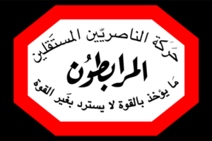 المرابطون: الانكسار اليهودي في ريف دمشق يؤكد المؤكد بأن الشعب المسلح هو المعلم والقائد