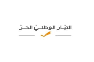 هيئة قضاء بعبدا في “التيار” ترد على آلان عون: اختلف مع القاعدة ومع روحية “التيار”