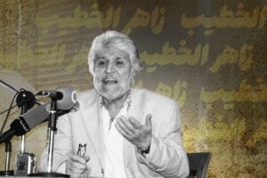 ” الحزب ” ينعي زاهر الخطيب!