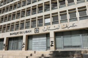 الفجوة المالية والذهب بين الدولة والمصارف!