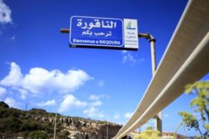 إليكم تفاصيل ما حصل اليوم في إجتماع لجنة “الميكانيزم”؟