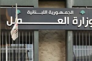 بشأن استقدام العاملات الأجنبيات… قرار لوزير العمل