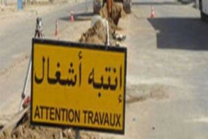 تدابير سير على الأوتوستراد من عمشيت الى البربارة على المسلك الشرقي وفي نزلة أبي حيدر باتجاه سليم سلام بسبب الاشغال