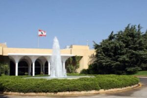 رئاسة الجمهورية: تكليف سيمون كرم ترؤس الوفد اللبناني إلى اجتماعات اللجنة التقنية العسكرية للبنان