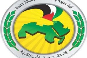 الأخبار: «البعث» يقرّ تغيير اسمه