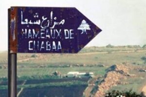 الثبات: هكذا تعاطى الحكم السوري السابق مع قضية مزارع شبعا… فهل يثبت “الحالي” لبنانيتها؟ وكيف سيكون الرد اللبناني؟