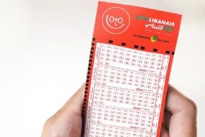 بالصورة: الأكبر في تاريخ لبنان.. الفوز بجائزة ” اللوتو “!