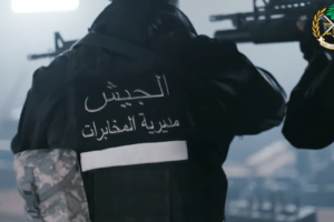 ” الدب ” في قبضة الجيش اللبناني!