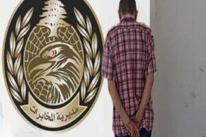 الأخبار: هكذا اصطاد السياسيين… وأوقعَ به ابن فرحان القصة الكاملة للأمير السعودي «أبو عمر»