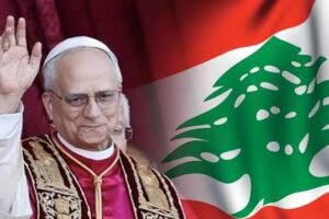 الجمعية اللبنانية الاميركية للديمقراطية (LACD) : بركة البابا لاوون حلت على اللبنانيين ونأمل أن تنزع خطوة تعيين مدني في “الميكانيزم” فتيل الحرب